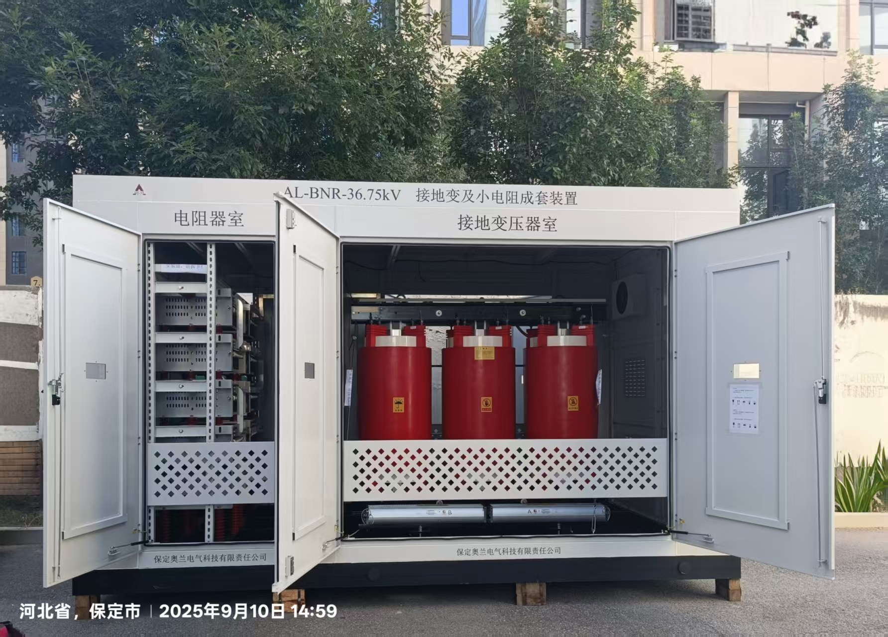 华能洮南如意15万千瓦风电项目