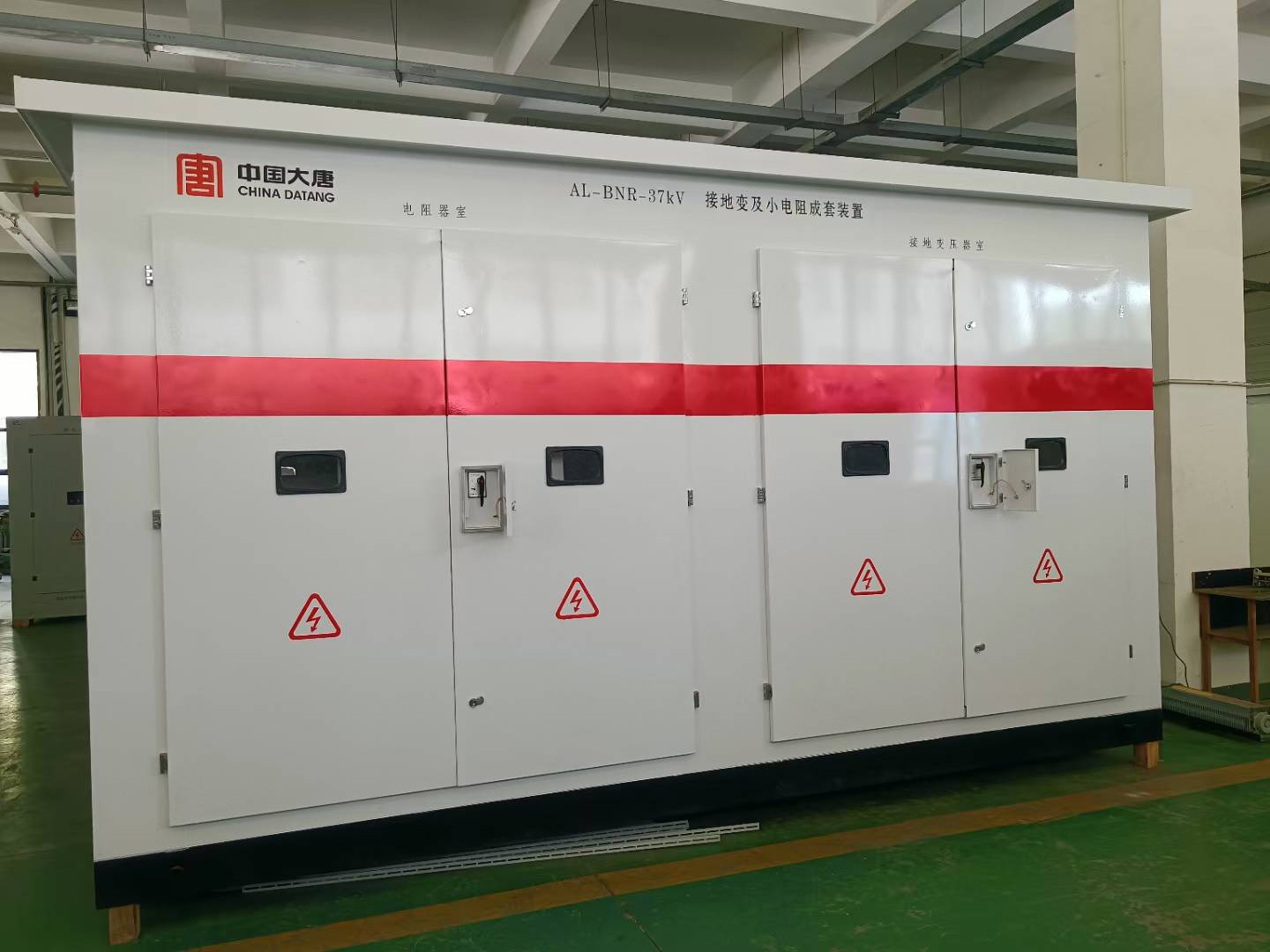 大唐东营广饶盐化项目