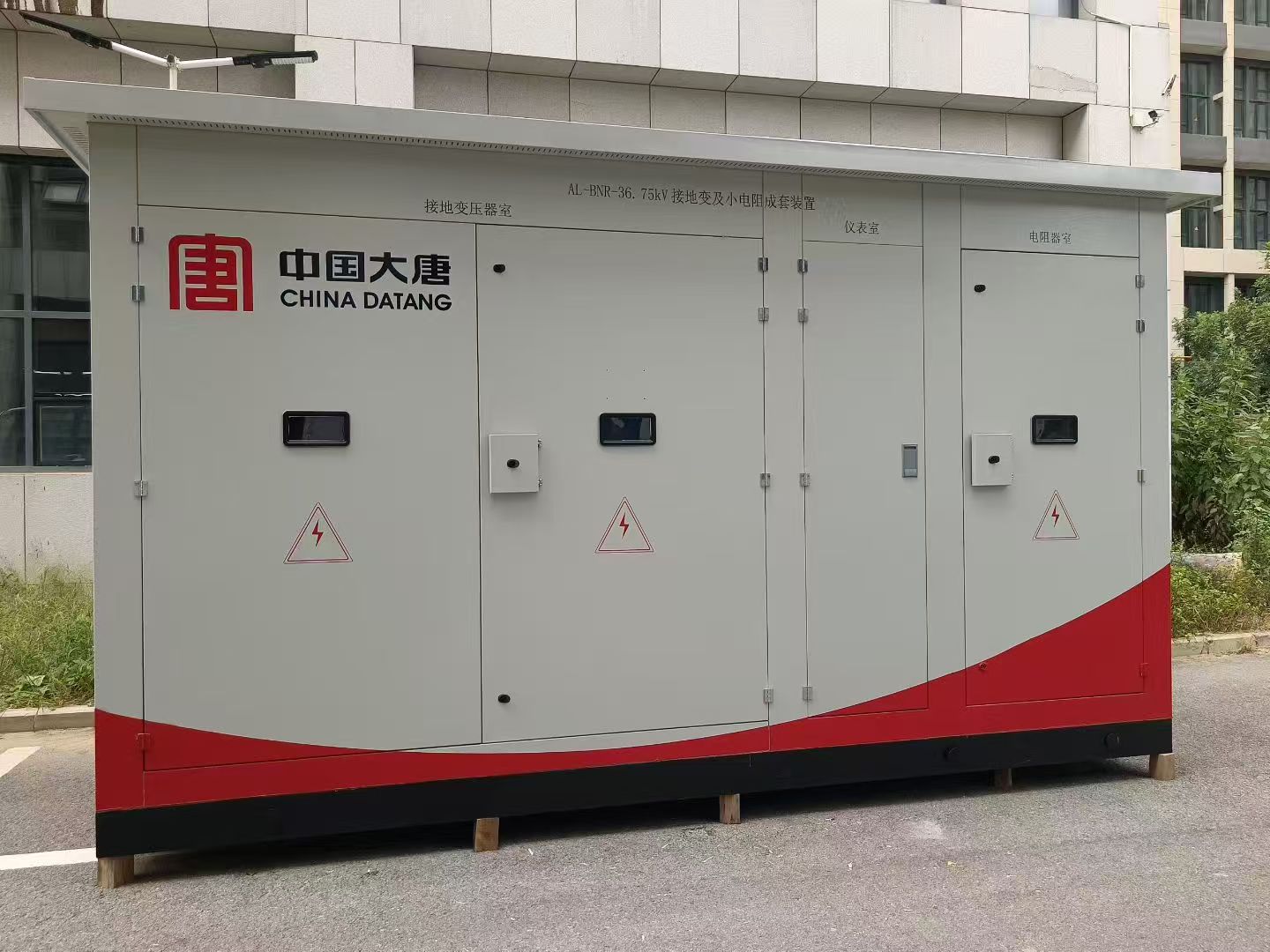 大唐松林坡农业光伏电站项目