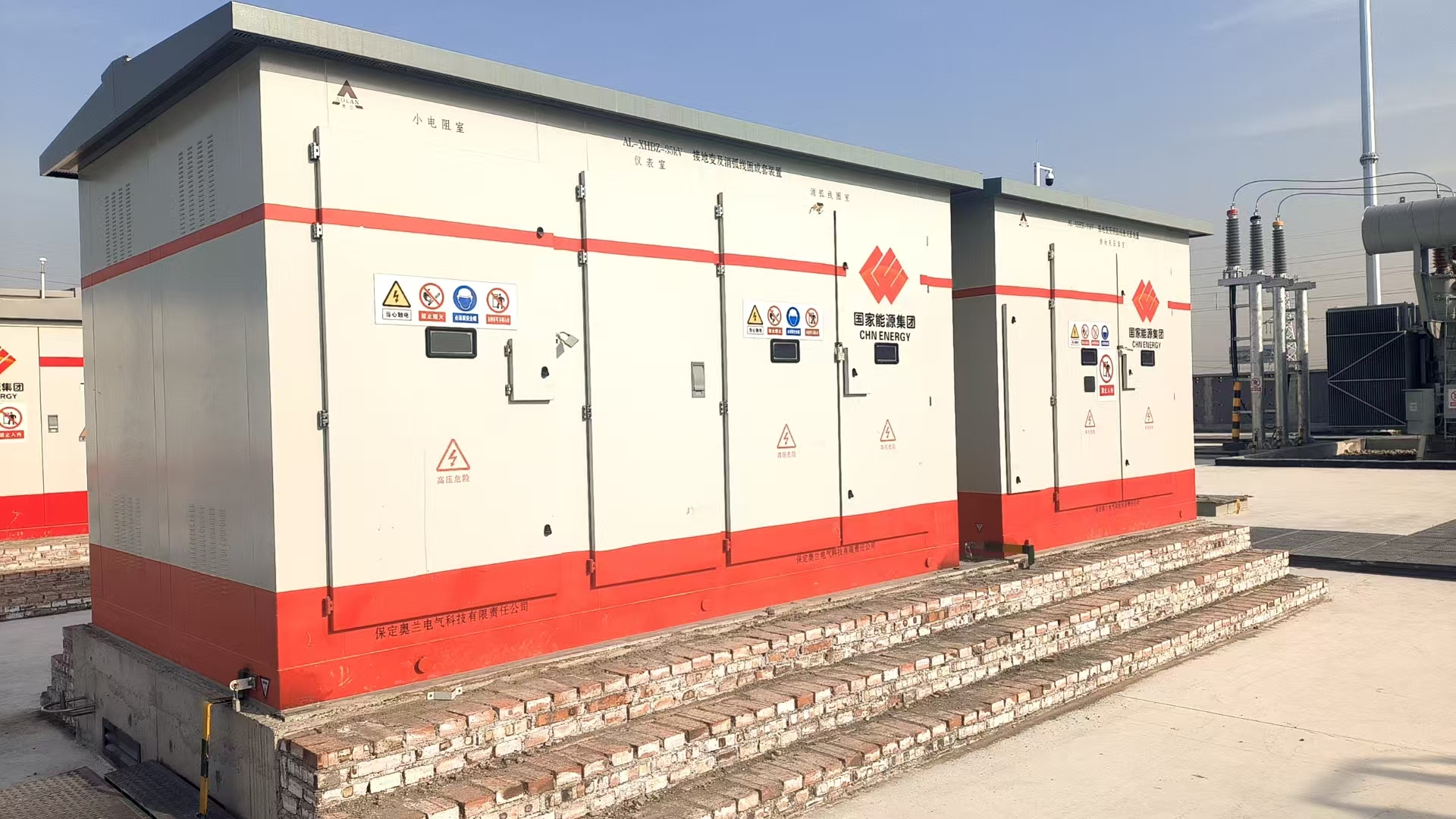 国家能源官台村50MW盐光互补项目