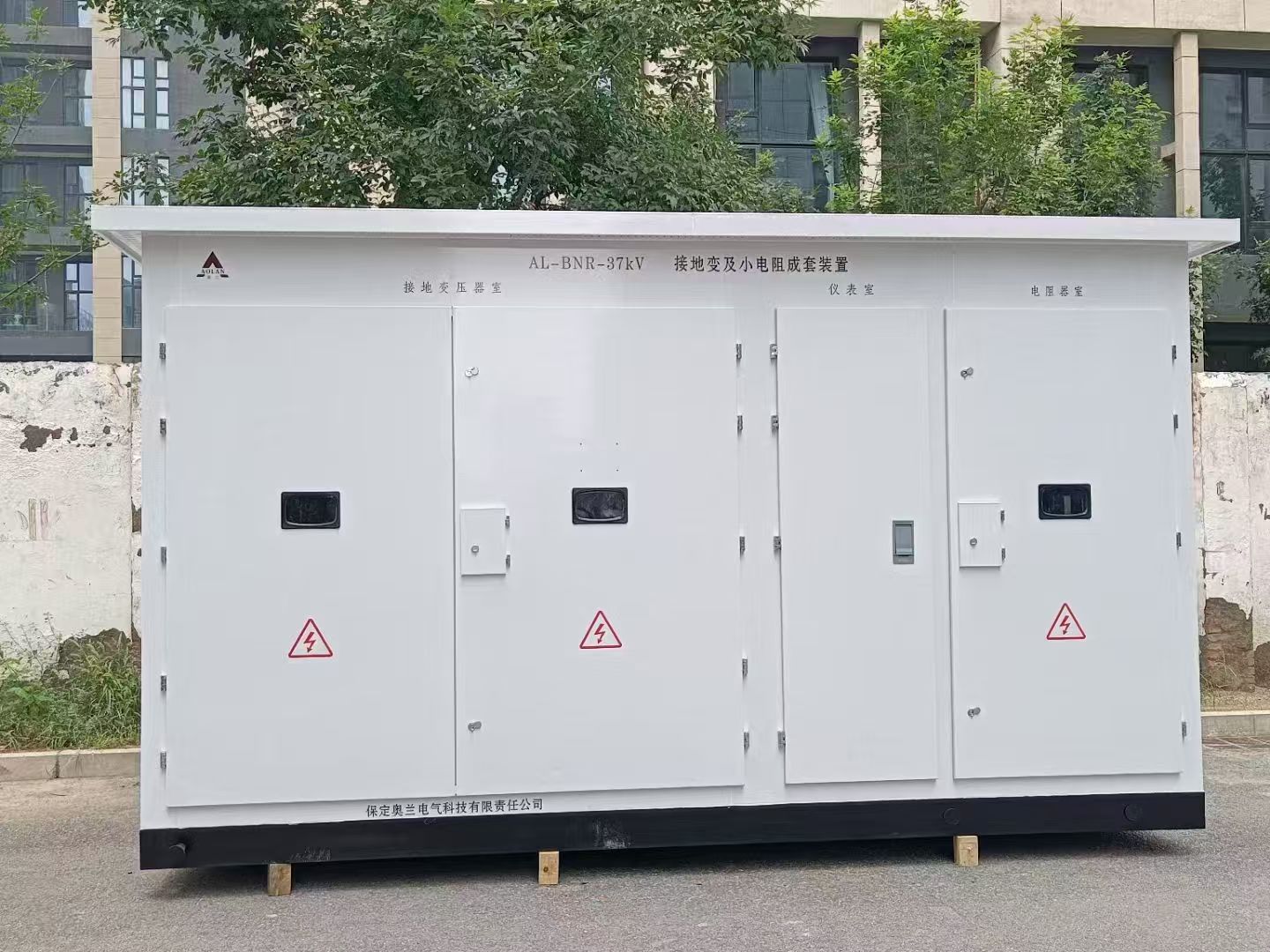 华润肇庆怀集润洲100MW复合光伏电站项目