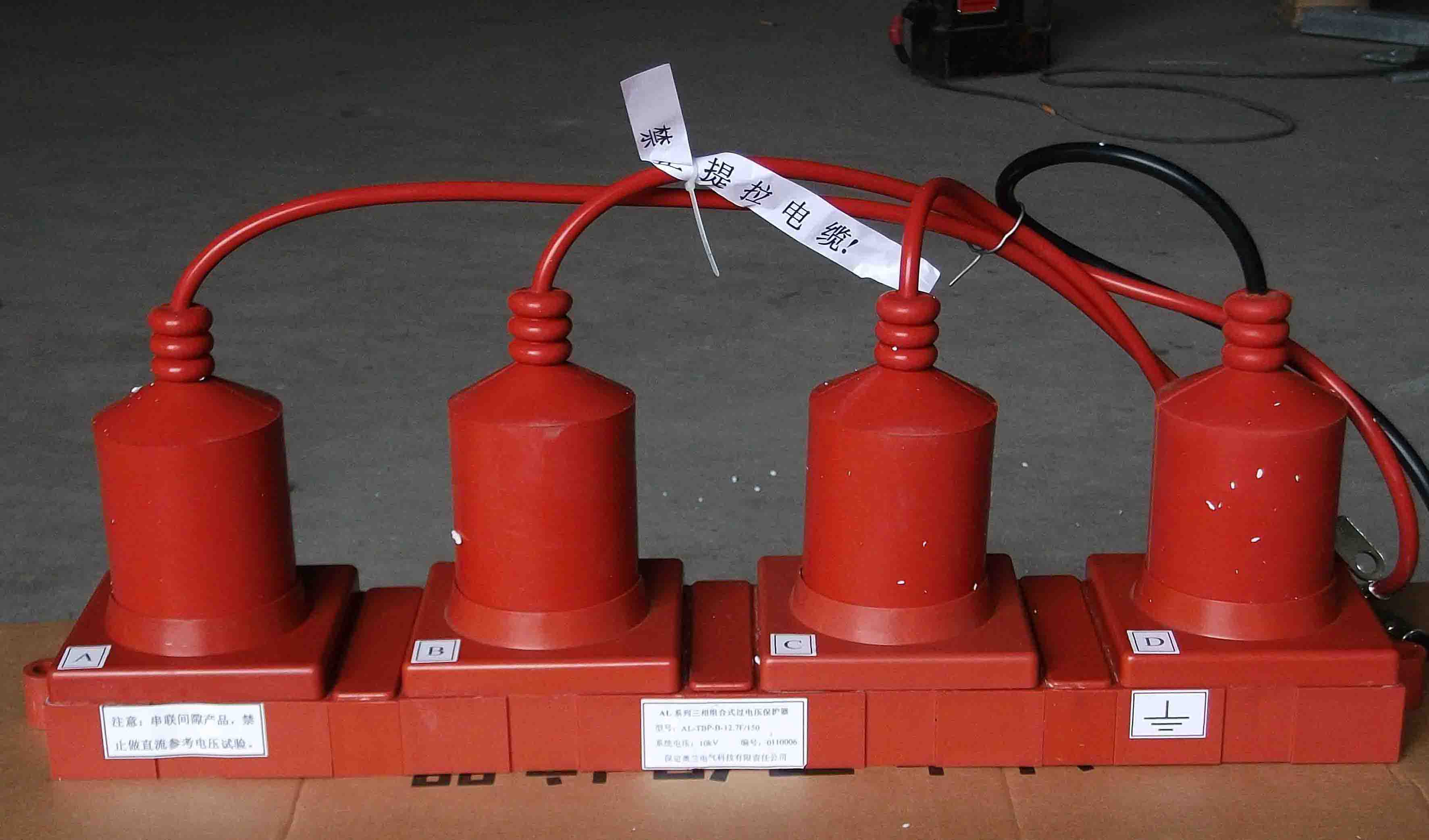 AL-FGB系列复合式过电压保护器