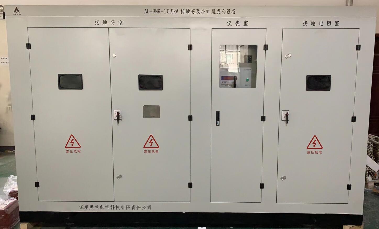 上海机场13号线项目电阻柜