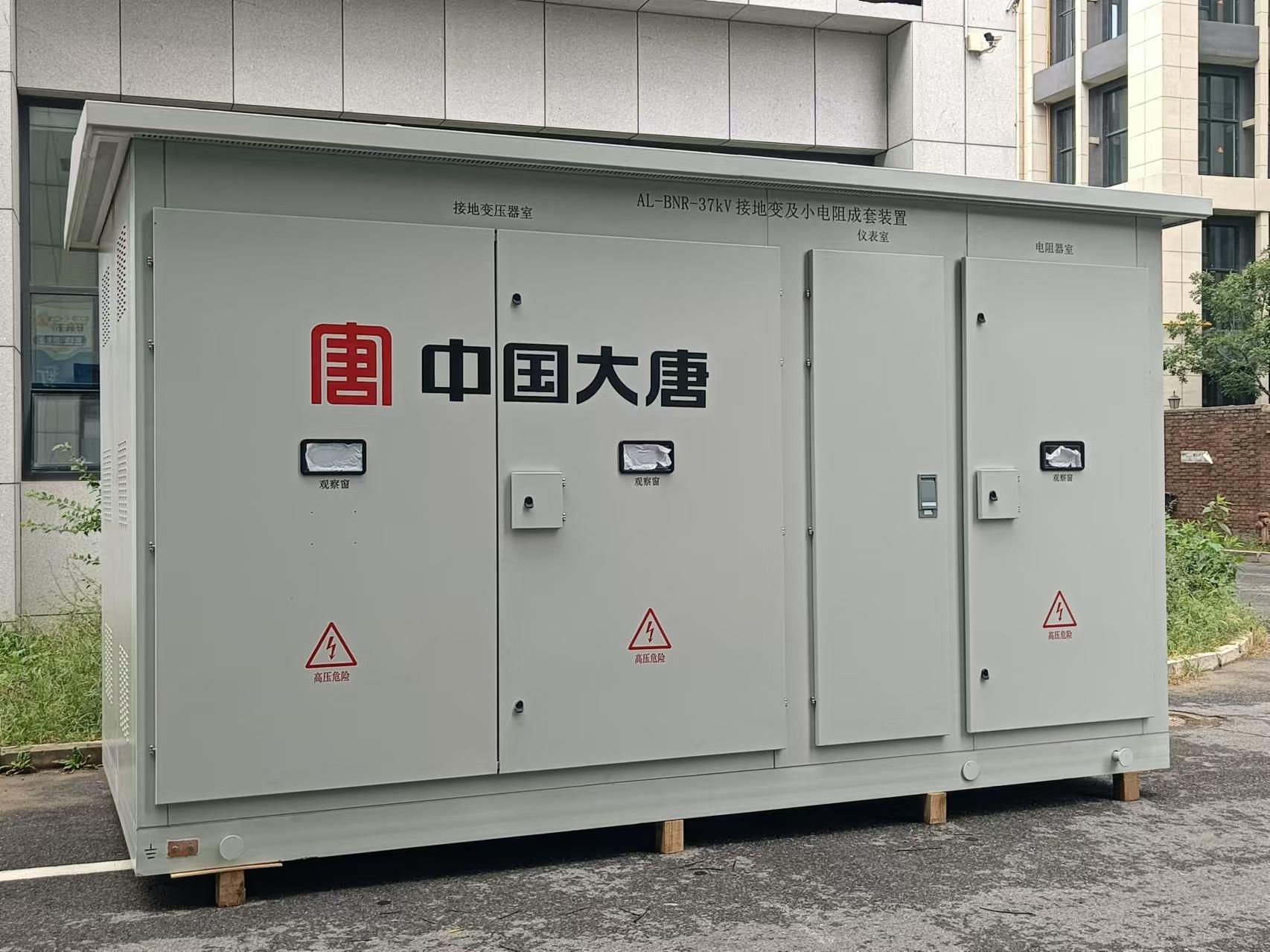 大唐东营广饶盐化20MW光伏项目