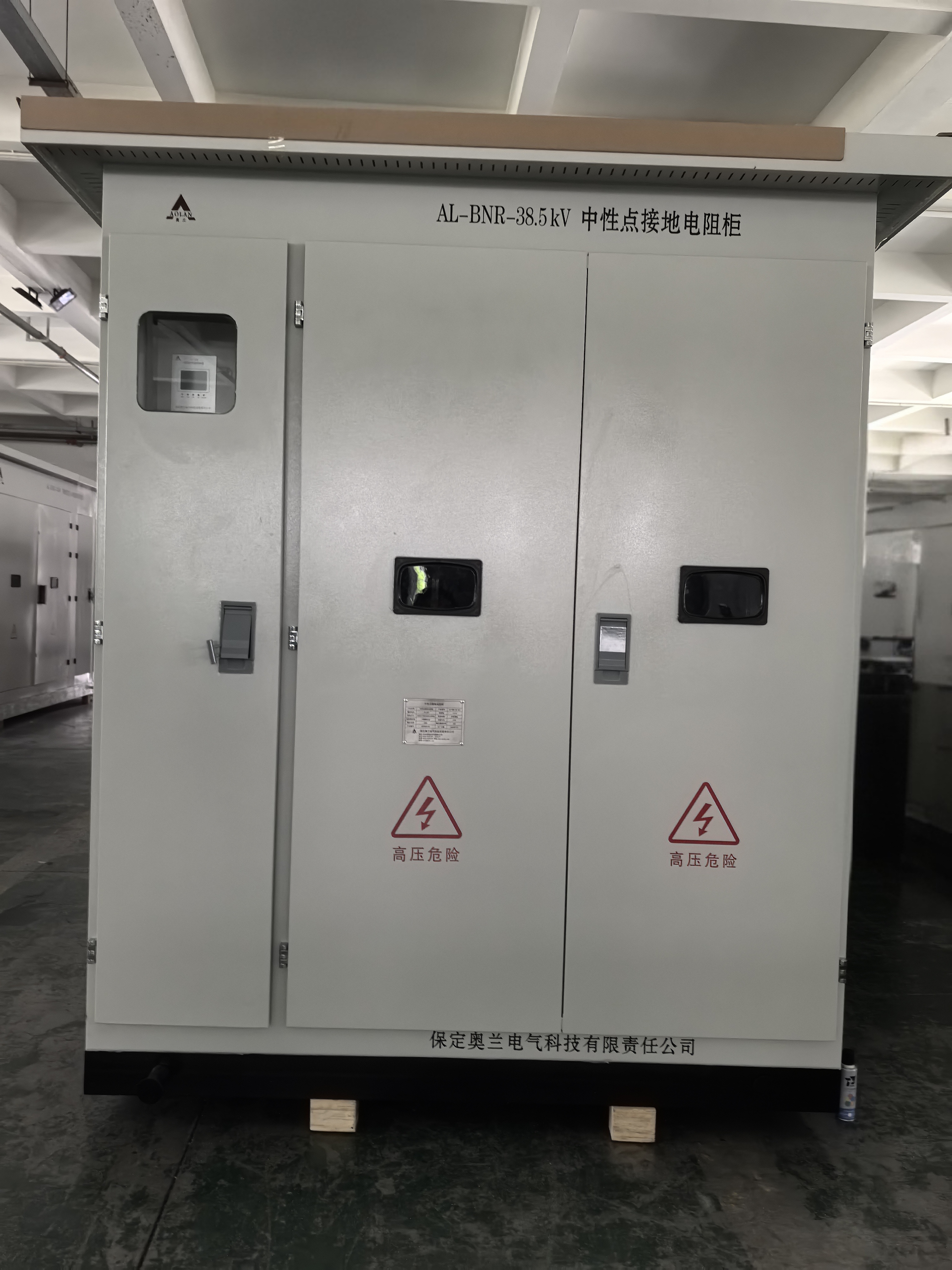 38.5KV中性点接地电阻柜